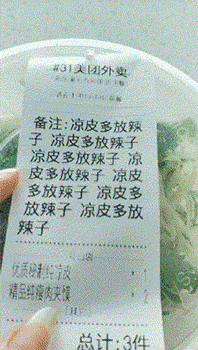 搞笑的GIF趣图：有些喵皇是你惹不起的！