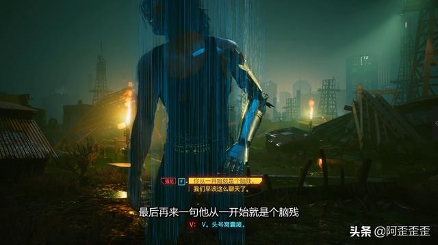 「赛博朋克2077攻略」全结局分支详细攻略 隐藏结局不难触发-第18张图片-9158手机教程网