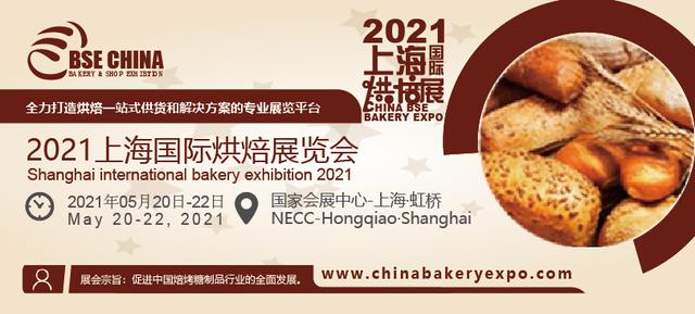2018上海橡胶塑料机械展