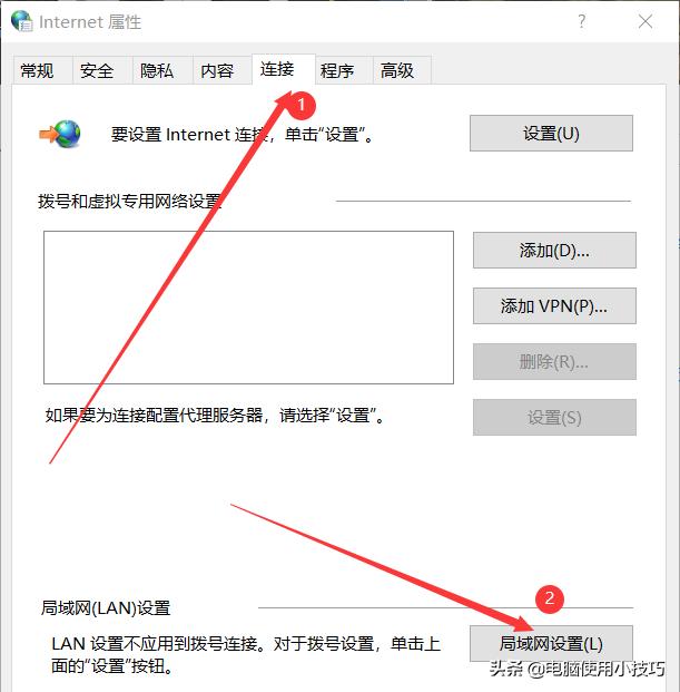 电脑打不开网页怎么办