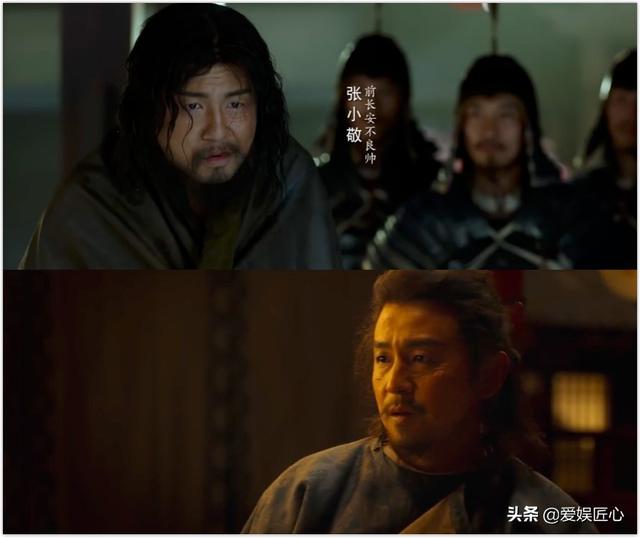 张小敬:《长安十二时辰》张小敬人设崩塌？其实你根本就没看懂他