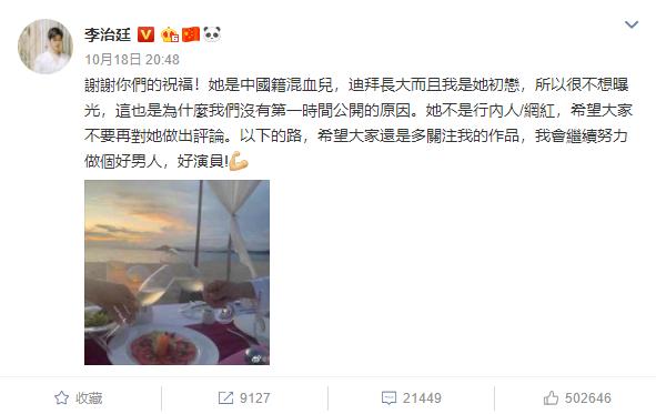 李治廷女友:李治廷携女友现身妇产医院检查，女方被曝小腹微凸疑似有孕