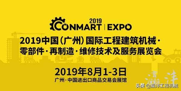 宝马工程机械展指定搭建商