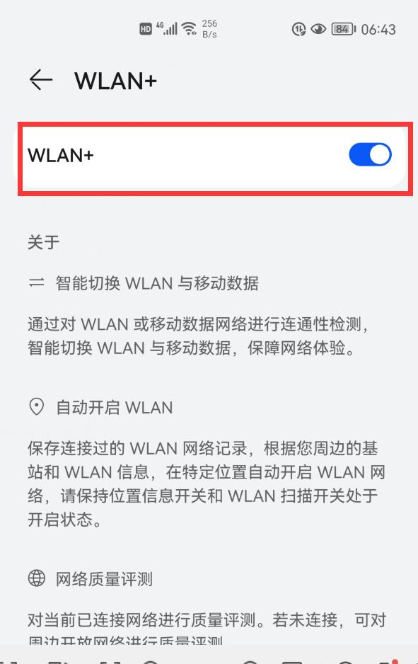 华为手机的这3个小功能真的好贴心，难怪这么多人喜欢用华为手机