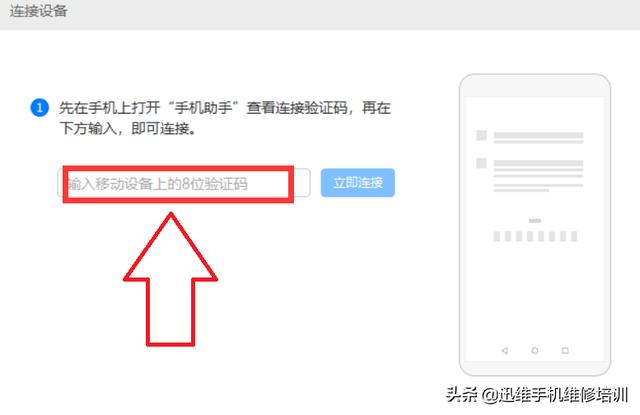卡頓、發熱、耗電？後悔升級鴻蒙，教你系統回退妙招換回安卓系統