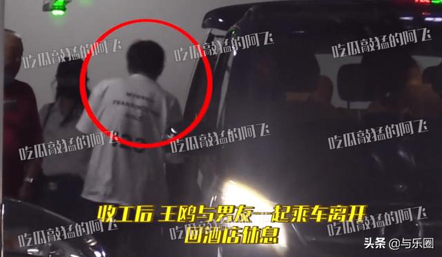 王鸥获神秘小鲜肉探班 两人酒店过夜后挽手出门