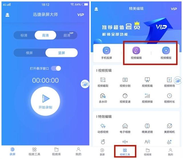 手机投屏电视原来这么简单，一键投屏，好用免费，分享最全方法-第6张图片-9158手机教程网