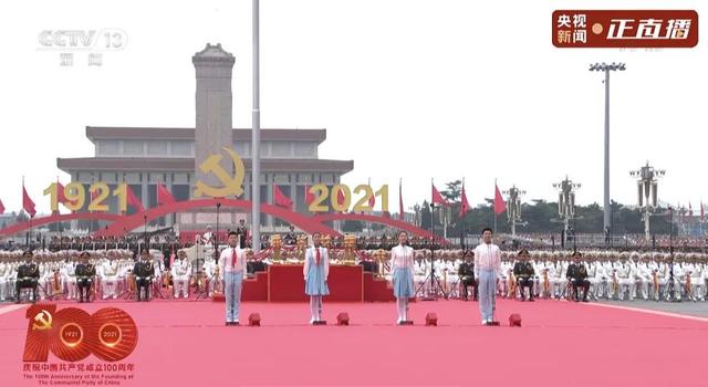 建党100年祝福语