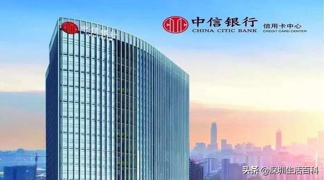 北京信用卡中心解析深圳区域各类银行信用卡情况8张信用卡欠20万判几