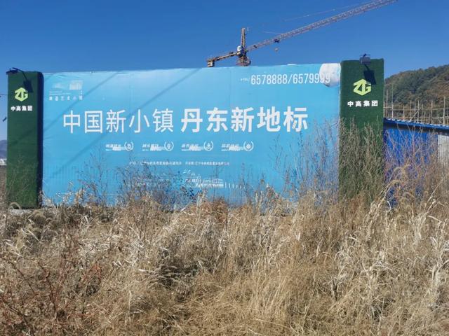 辽宁宽甸 11亿元啤酒小镇“梦碎”