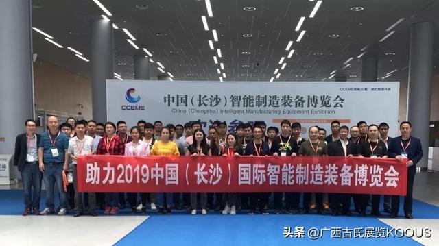 烟台五月九日机械展