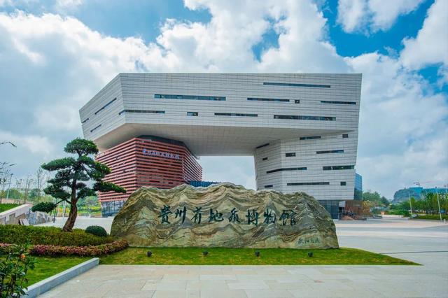 免費開放 貴州省新增大型地標 總建築面積為4萬多平方米 Kks資訊網