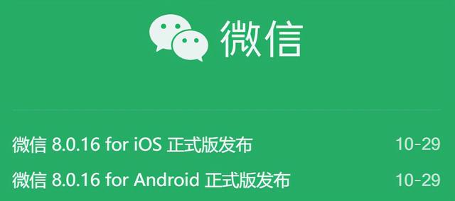 [苹果创世纪微商转账金额修改]，微信页面变小怎么恢复正常