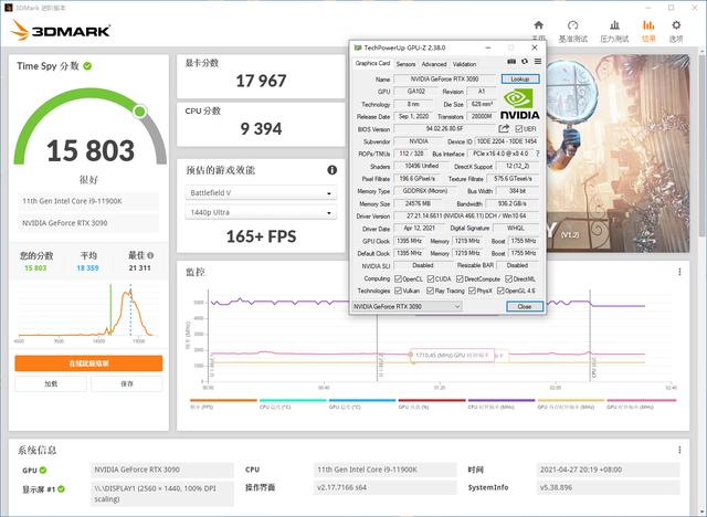 游戏中提升tec是什么意思