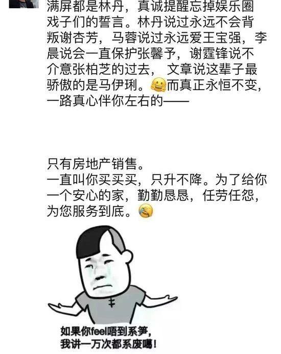 房地产走心文案房地产走心文案范文