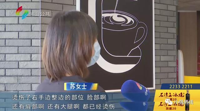 8岁女童在酒楼不慎滑倒，全身多处被烫伤化脓！妈妈：酒楼未做好防护措施