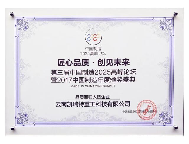 智能化工制砂机