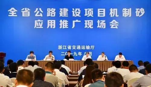 包含浙江金华破碎机的词条