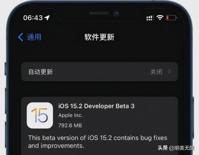 iOS 15.2 beta3来了，bug依旧一大堆