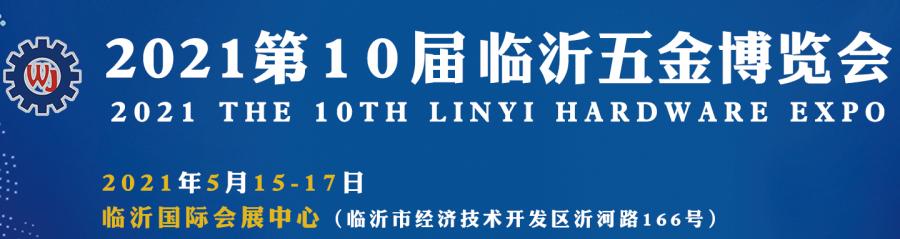 2018上海橡胶塑料机械展