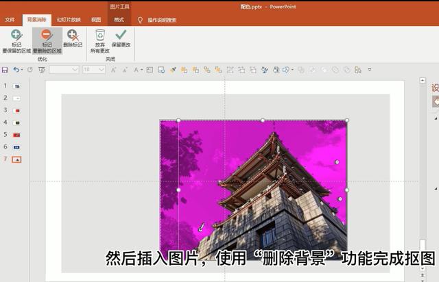 辣眼睛PPT配色怎么改?分享一个安全不出错的配色方法win7配色方案更改,收藏 辣眼睛PPT配色怎么改?分享一个安全不出错的配色方法,收藏