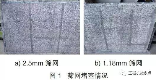 高速制砂机维修视频的简单介绍