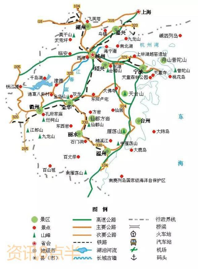旅游地图高清版
