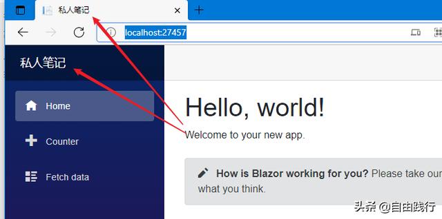 C# + .NET5 Web入门实战：私人笔记（2）切换到Blazor架构