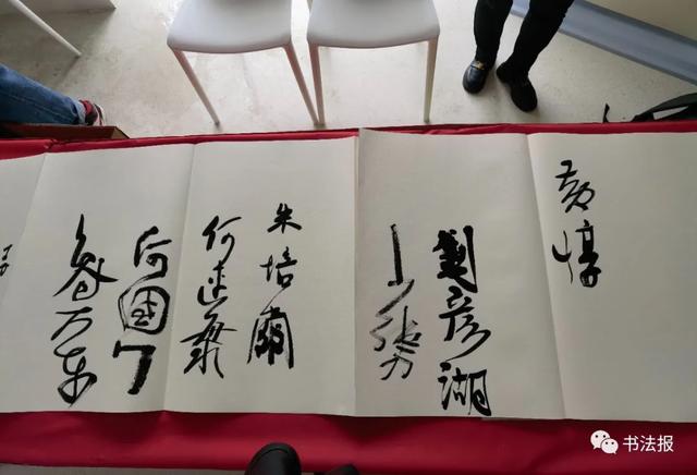 三名工程书法展图片