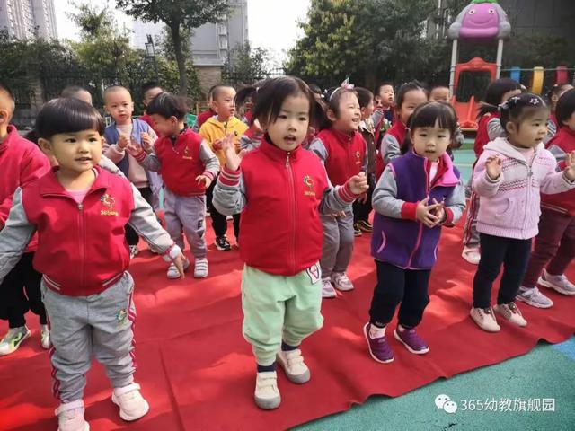 国旗下成长 阳光中起航——御驾新苑幼儿园每周一升旗仪式