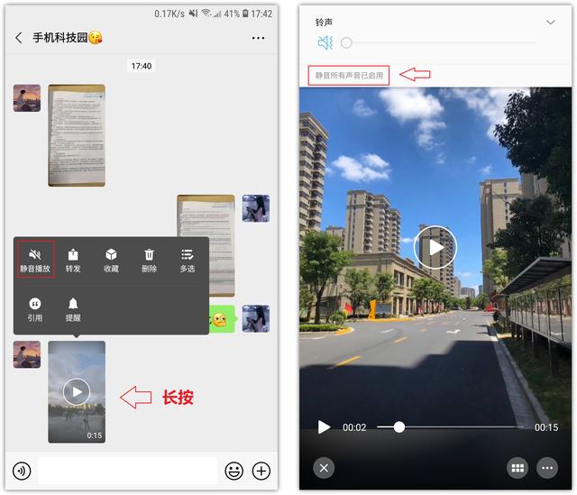 微信视频怎么导出来的-微信中视频怎么导出