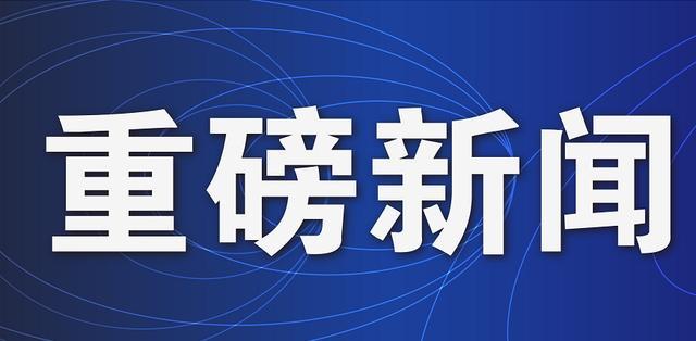 大连公积金政策调整「大连住房补贴政策2021」