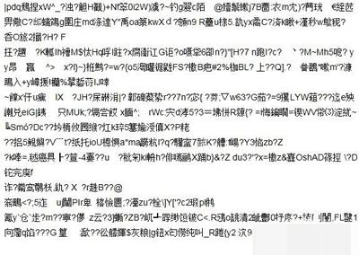 win7系统电脑文字出现乱码的应对办法