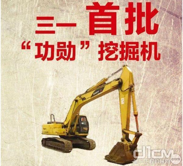 bices工程机械展