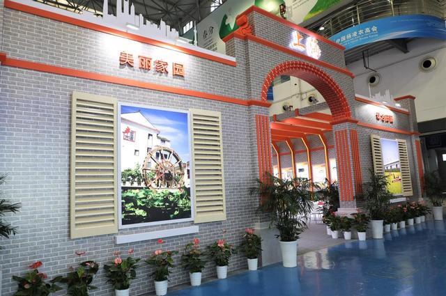 农业科技工程专题展