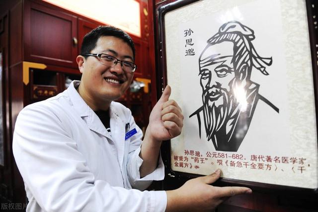 孙思邈《养生铭》的解释