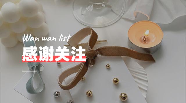 像水一样味道的身体乳