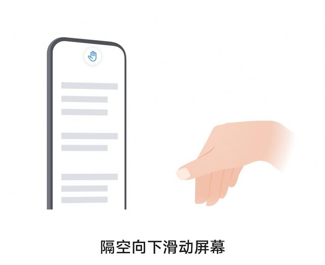华为手机热点怎么开