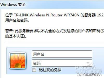 修改wifi密码怎么改（怎么修改wifi密码最简单方法）(1)