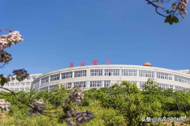 潍坊师范学院（廊坊师范学院网络教学平台）