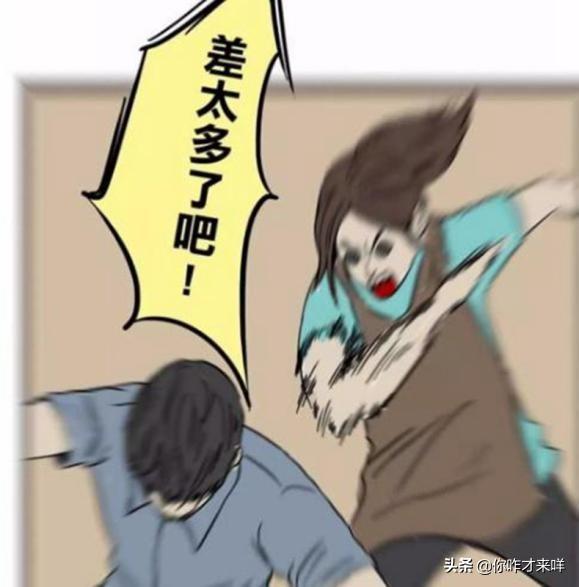 搞笑恶搞日本人漫画 恶搞漫画 敢作弊 我代表正义惩罚法你 元泽漫画