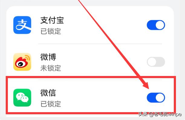 微信用指纹支付怎样关闭密码支付-微信指纹密码怎么取消