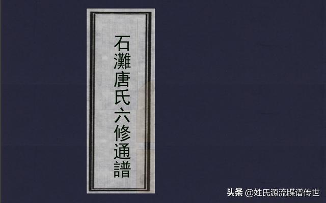 展茅街道田公岙山塘综合整治工程