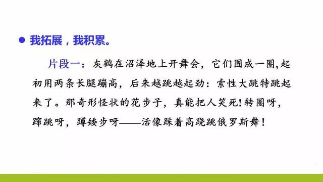 望眼欲穿的近义词 望眼欲穿的近义词（望眼欲穿的近义词有哪些） 生活