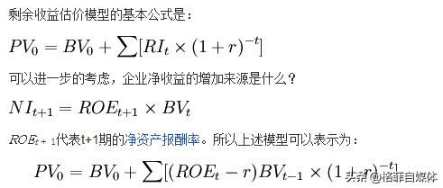 通过投资多角化可以分散的风险是