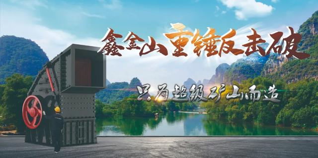 郑州重锤反击式破碎机供应商