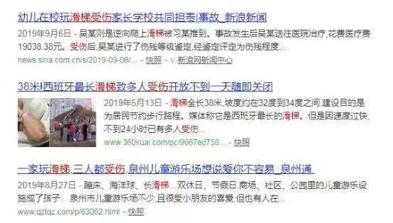 同一天，2次同样悲剧！还要害死多少孩子，才能禁掉“吃人”娱乐？