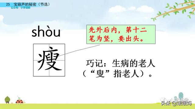 一溜烟儿的拼音一溜烟的溜是几声