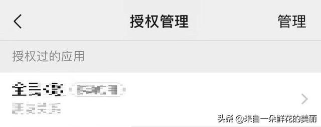 肯定有你不知道的，18个微信隐藏功能，原来微信还能这么用