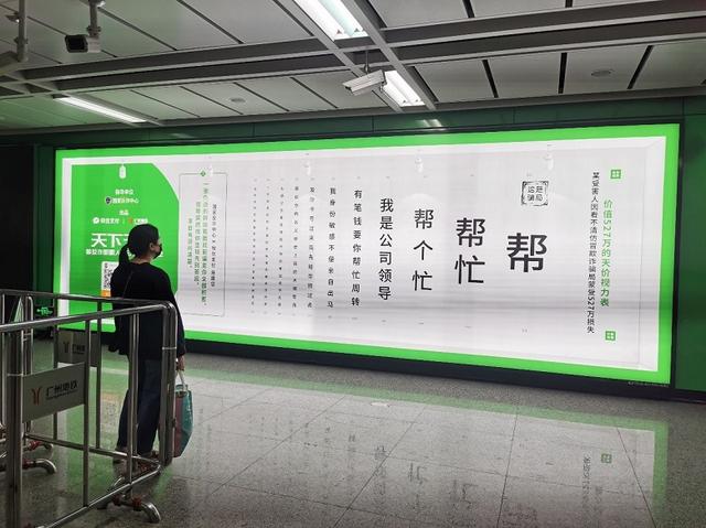 微信支付+银行，反诈正催生新的合作模式